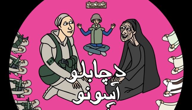 image 4: ‘Renee’s Story’, detail