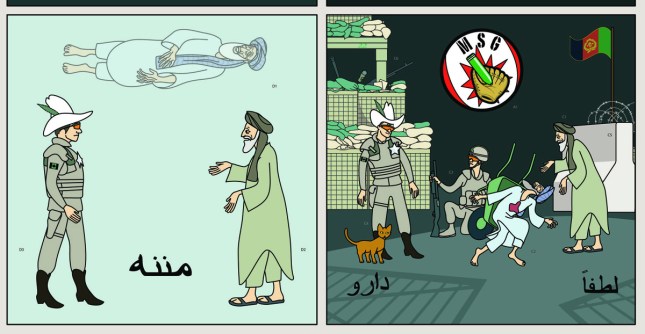 image 3: ‘Shawn’s Story’, detail