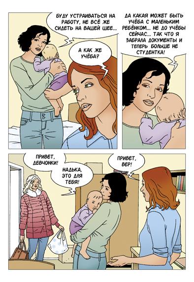 Andrey and Natalya Snegiryov's works: Keshka and The Bride. Used with permission from Andrey Snegiryov and Natalya Snegiryov.