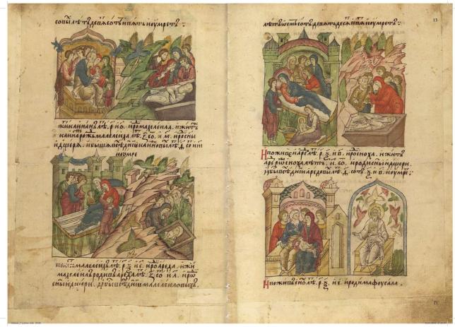 The opening of “The Illustrated Chronicle of Ivan the Terrible”, also nicknamed “The Tsar-Book”. Public domain.