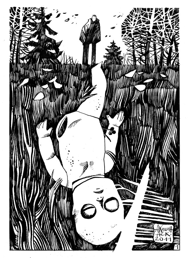 Akishin. My Comics Biography.